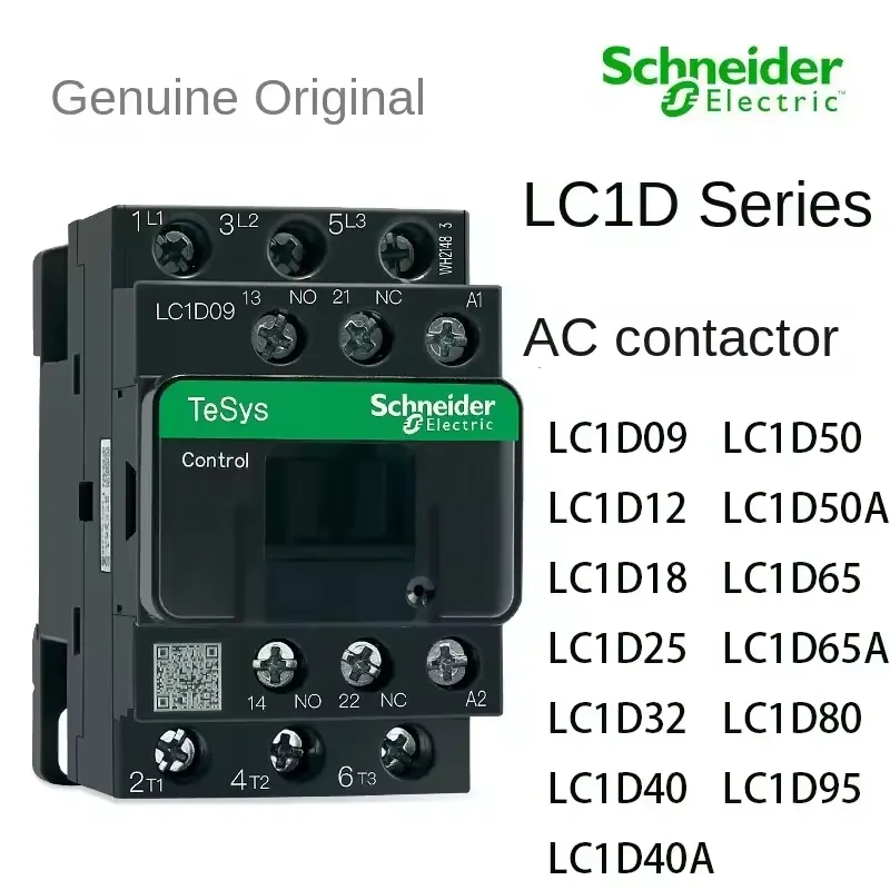 Контактор LC1d, 24 В