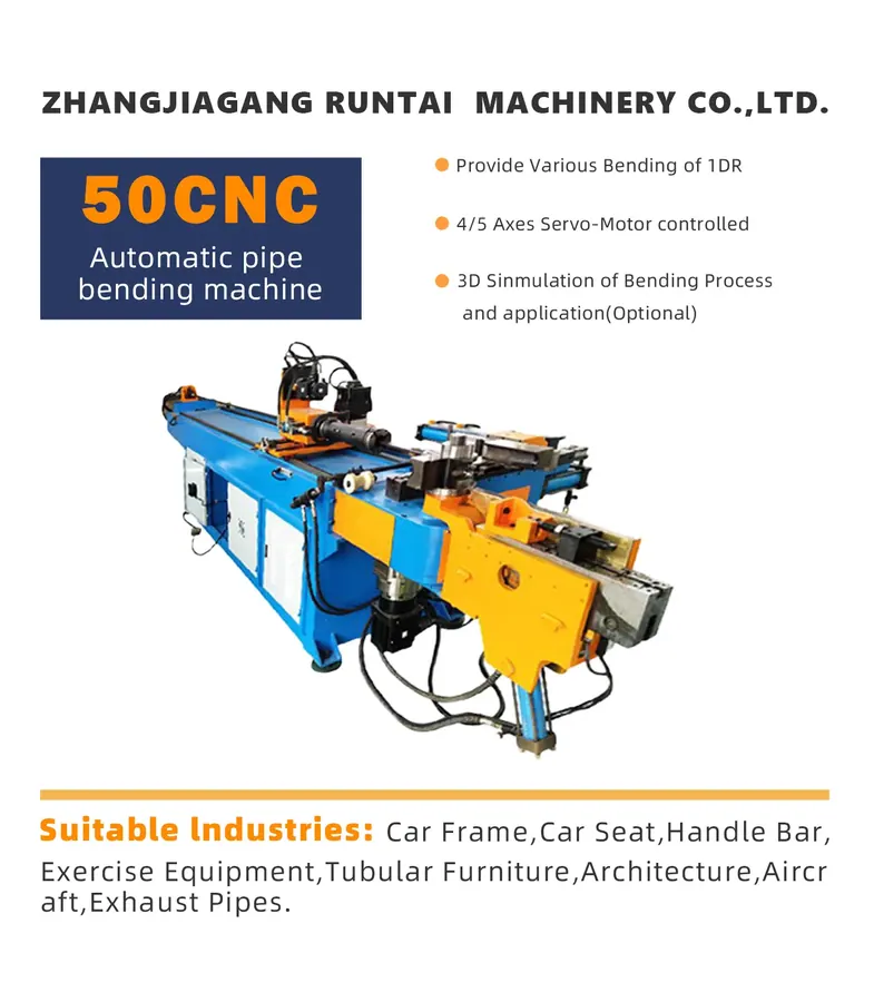 Трубогиб RT-50CNC