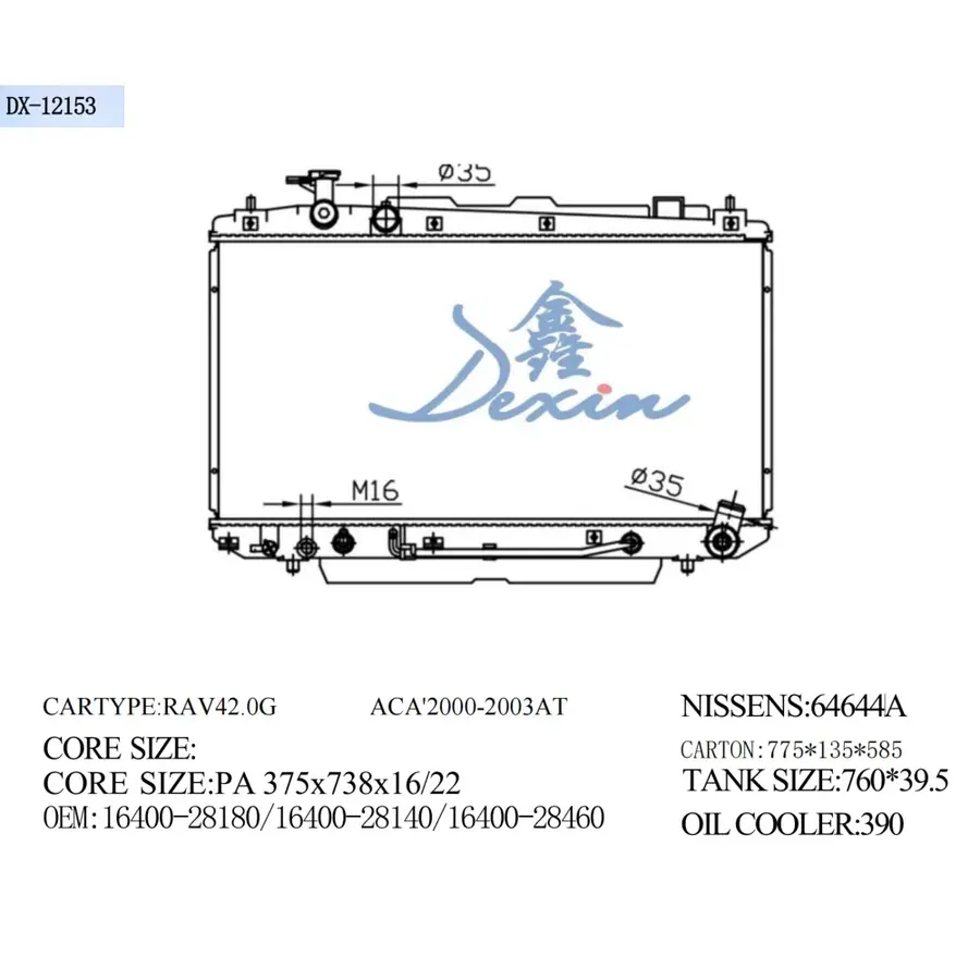 Радиатор отопления DX-12153