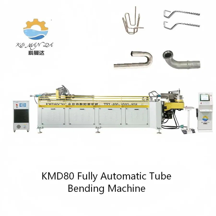 Трубогиб KMD80CNC