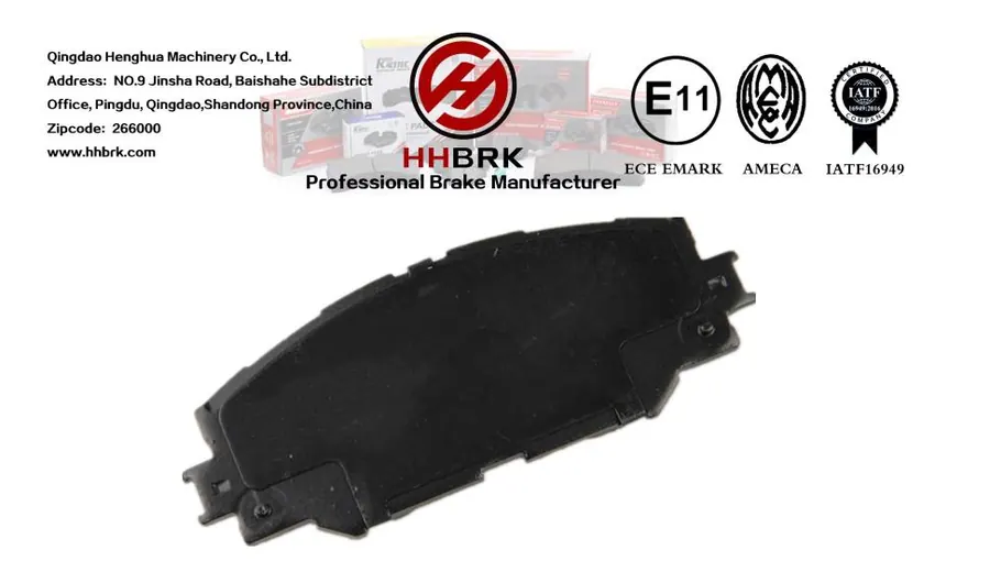 Тормозная колодка D1210