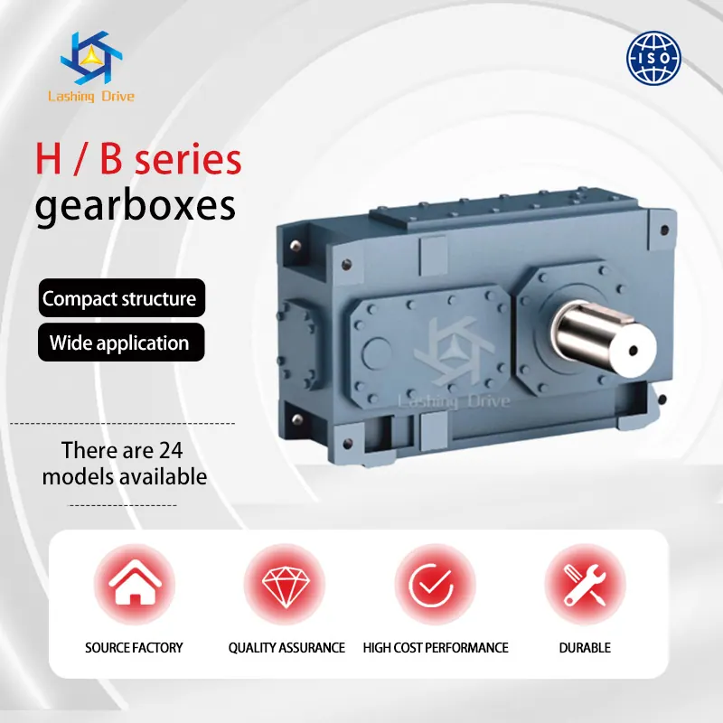 Редуктор B2SH4