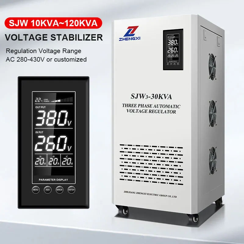 Стабилизатор напряжения SJW3-80KVA